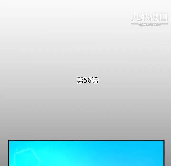 与婶婶的秘密第56话