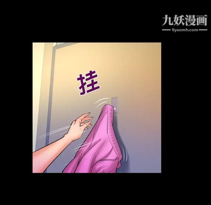 与婶婶的秘密第56话