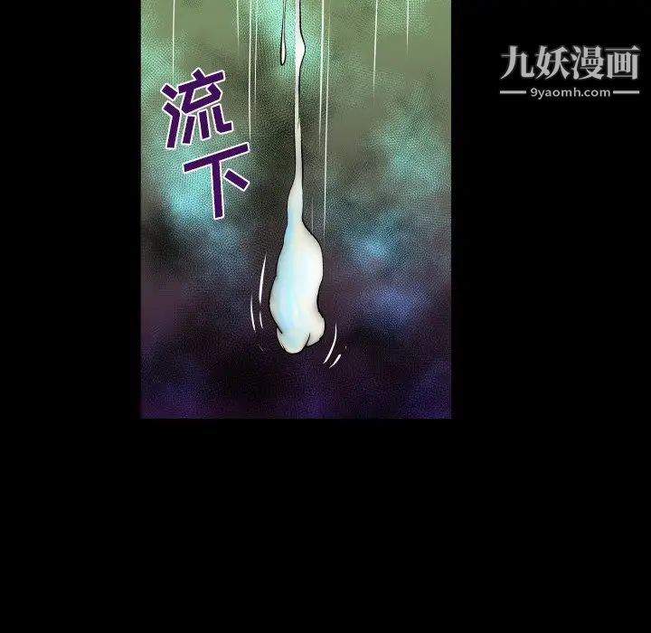 与婶婶的秘密第56话