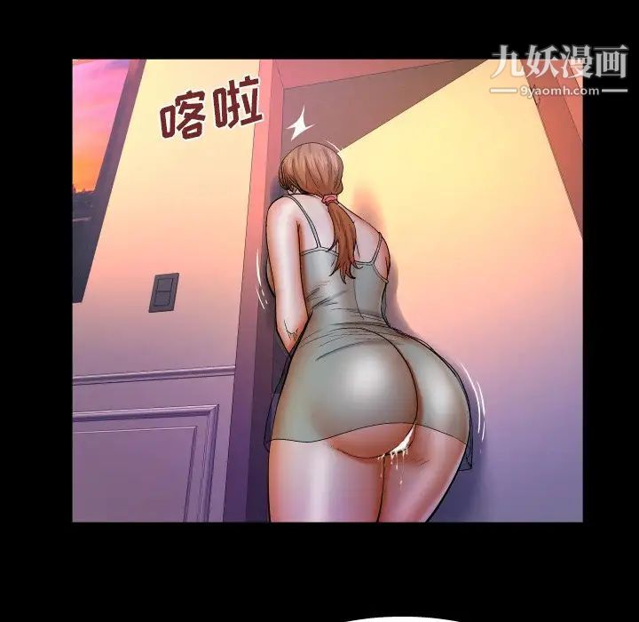 与婶婶的秘密第57话