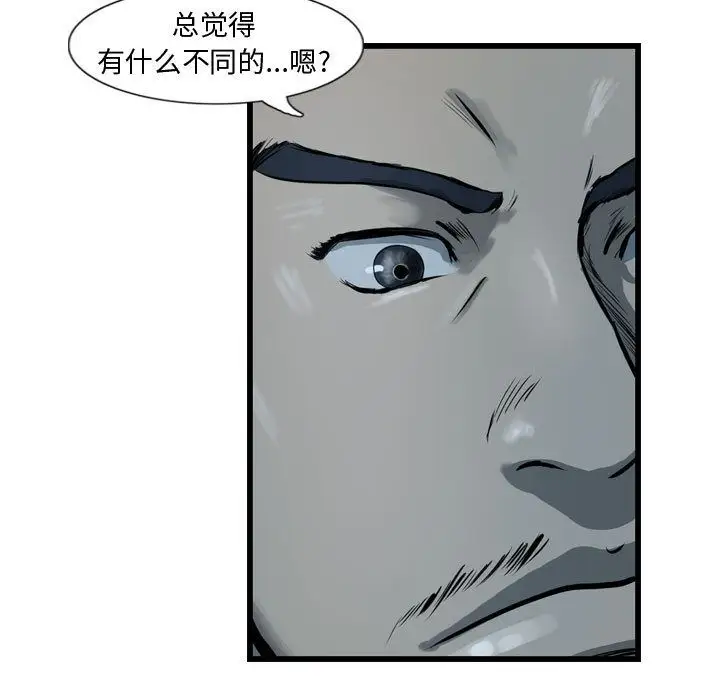 逍遥游第21章