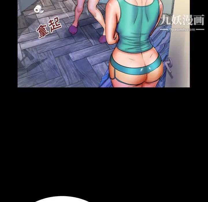 与婶婶的秘密第58话