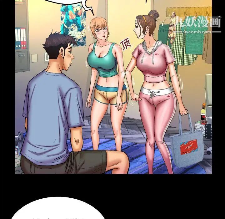 与婶婶的秘密第59话