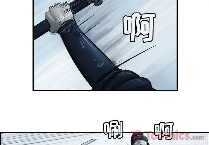 逍遥游第22章