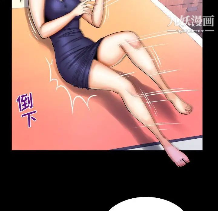 与婶婶的秘密第60话