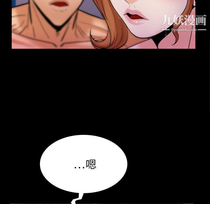 与婶婶的秘密第61话