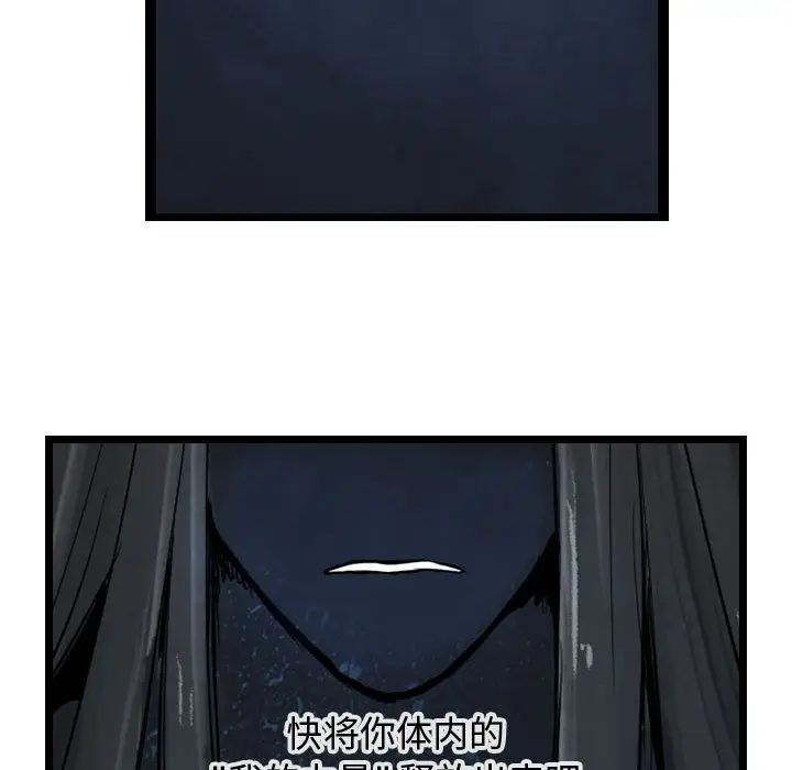 逍遥游第22章