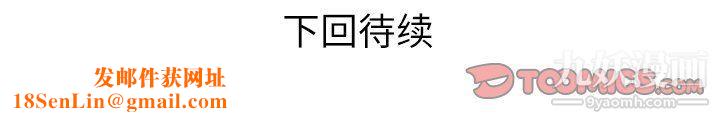 与婶婶的秘密第61话