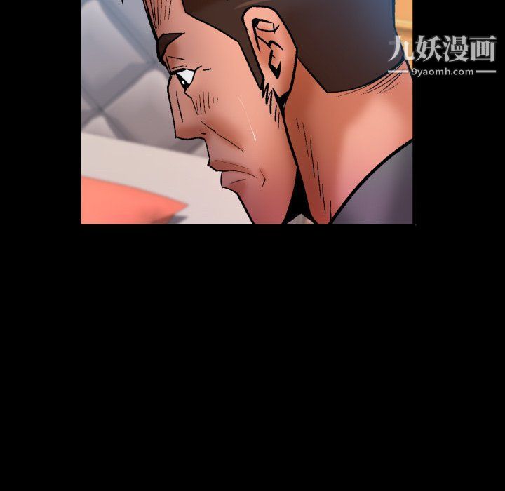 与婶婶的秘密第62话