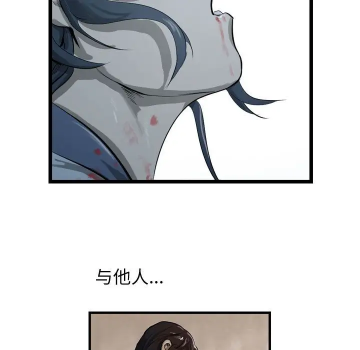 逍遥游第23章