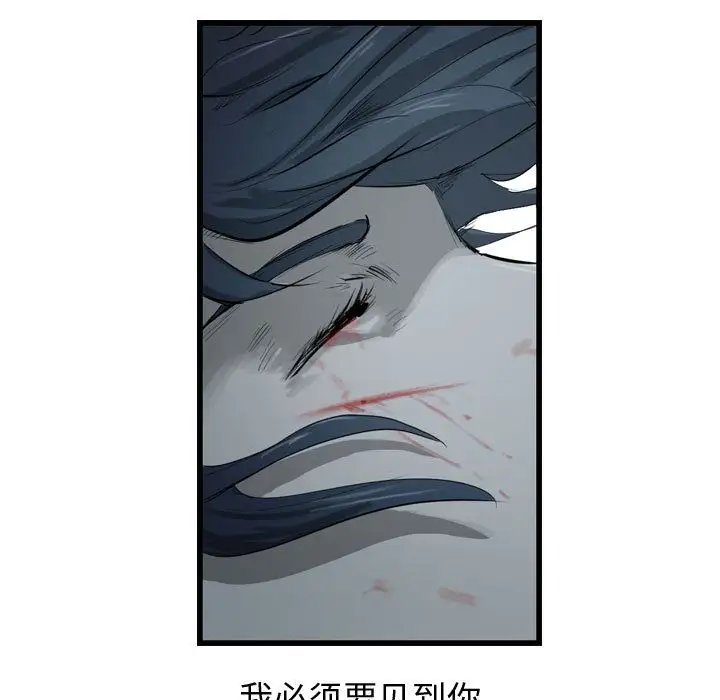 逍遥游第23章