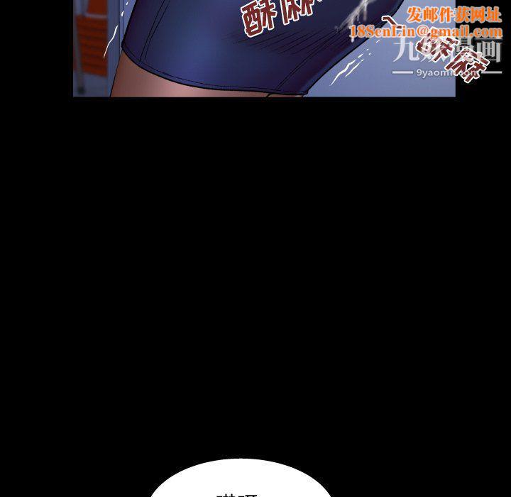 与婶婶的秘密第63话