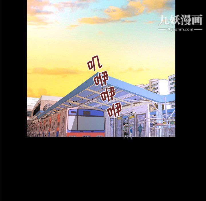 与婶婶的秘密第63话