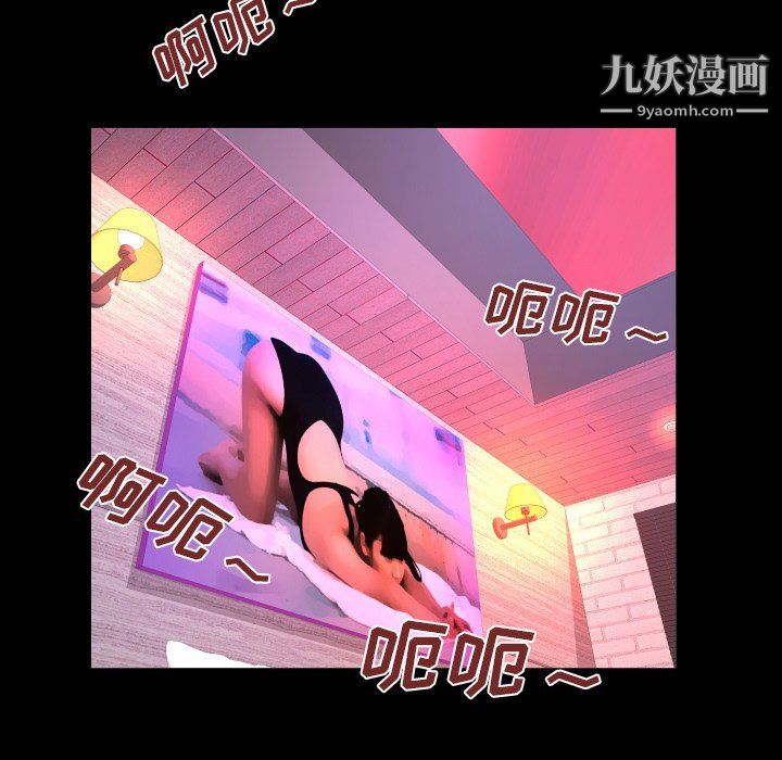 与婶婶的秘密第64话