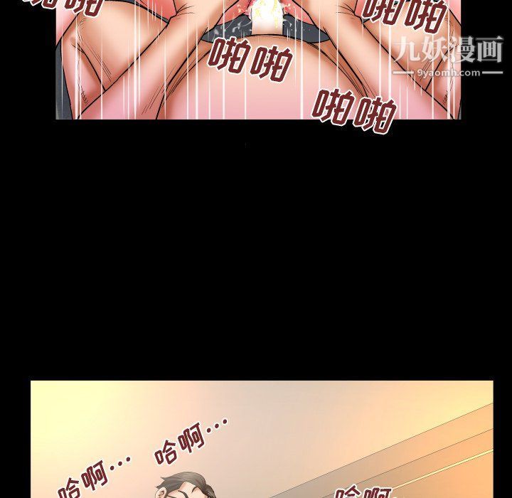 与婶婶的秘密第64话