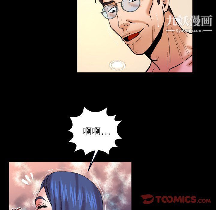 与婶婶的秘密第64话