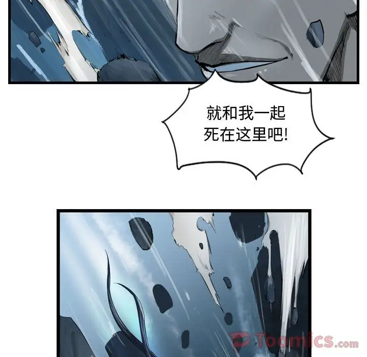 逍遥游第23章