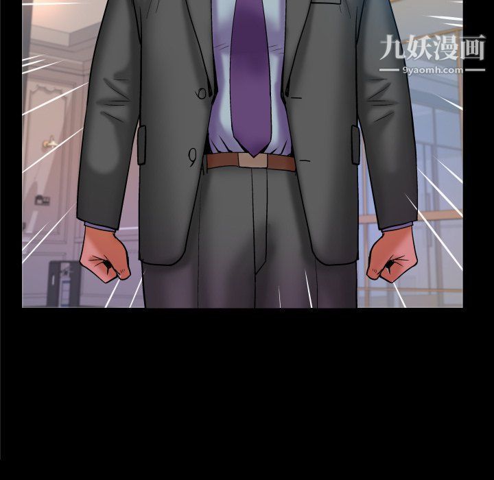 与婶婶的秘密第64话