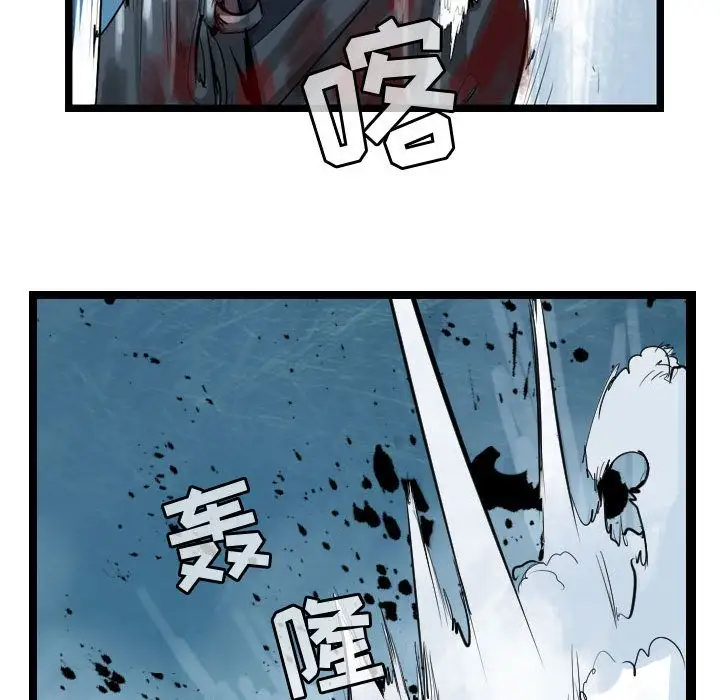 逍遥游第23章