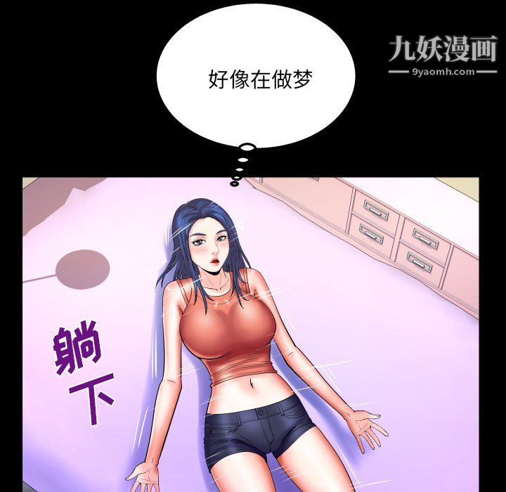与婶婶的秘密第65话