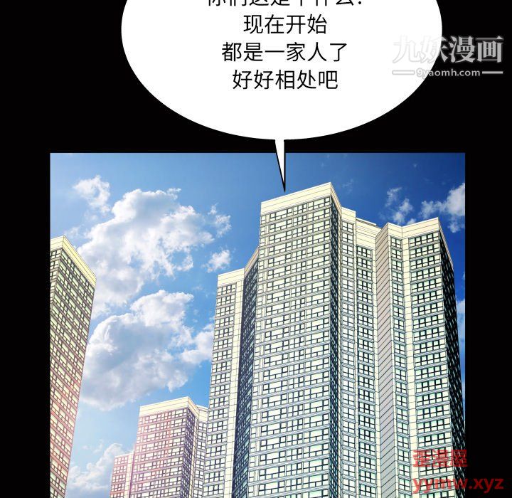 与婶婶的秘密第65话