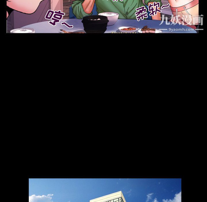 与婶婶的秘密第65话