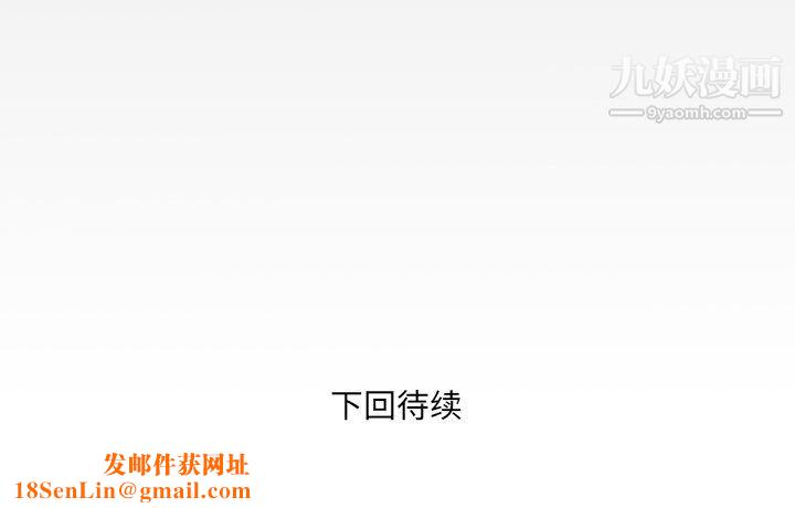 与婶婶的秘密第66话