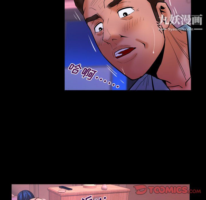 与婶婶的秘密第67话