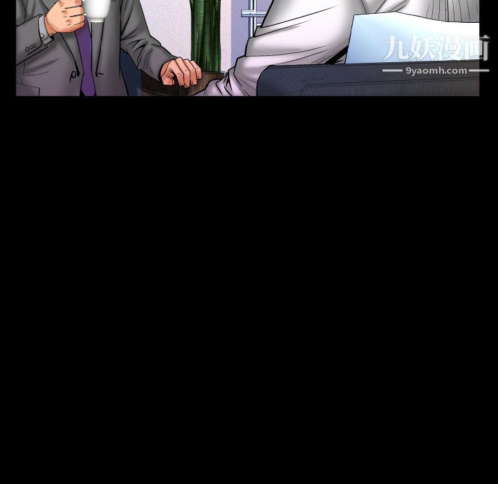 与婶婶的秘密第67话