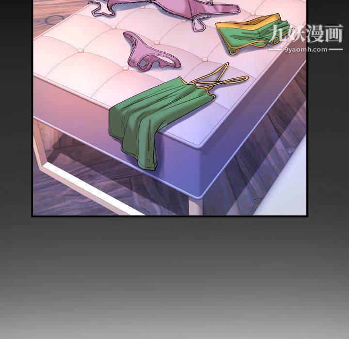 与婶婶的秘密第68话