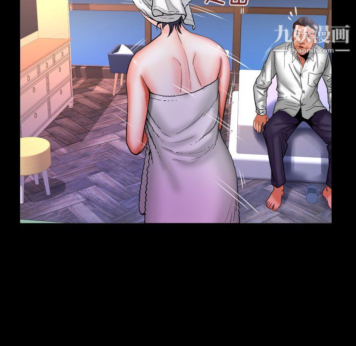 与婶婶的秘密第68话