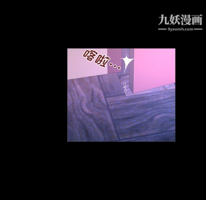 与婶婶的秘密第69话