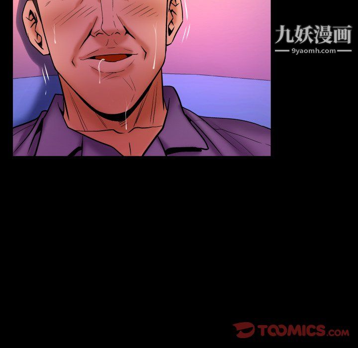 与婶婶的秘密第69话