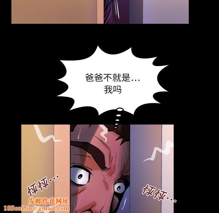 与婶婶的秘密第70话