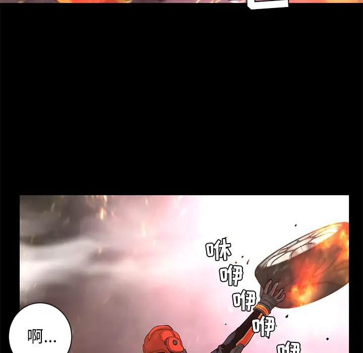 火神第17话