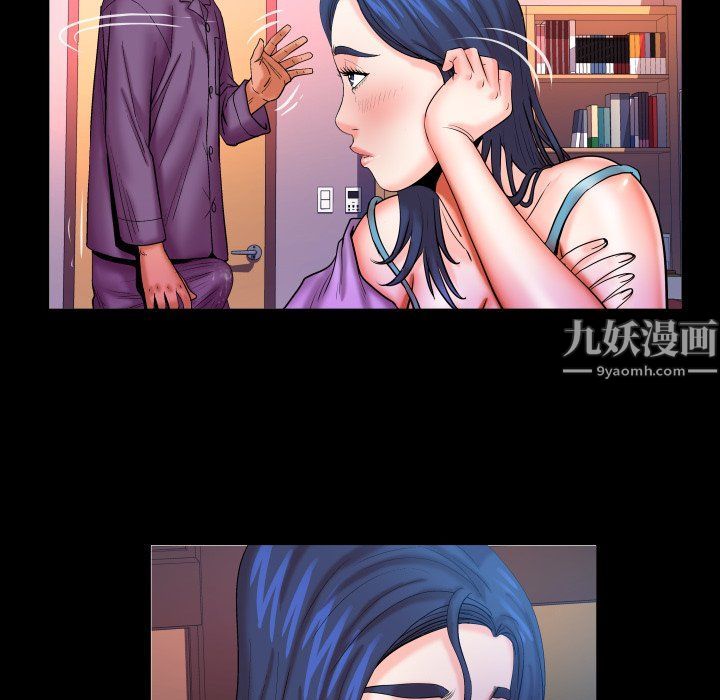 与婶婶的秘密第70话
