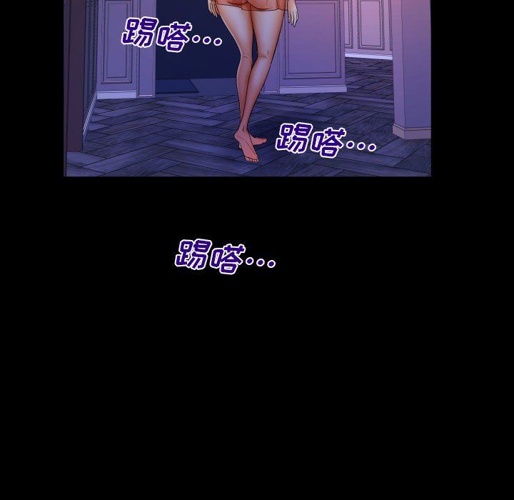 与婶婶的秘密第71话