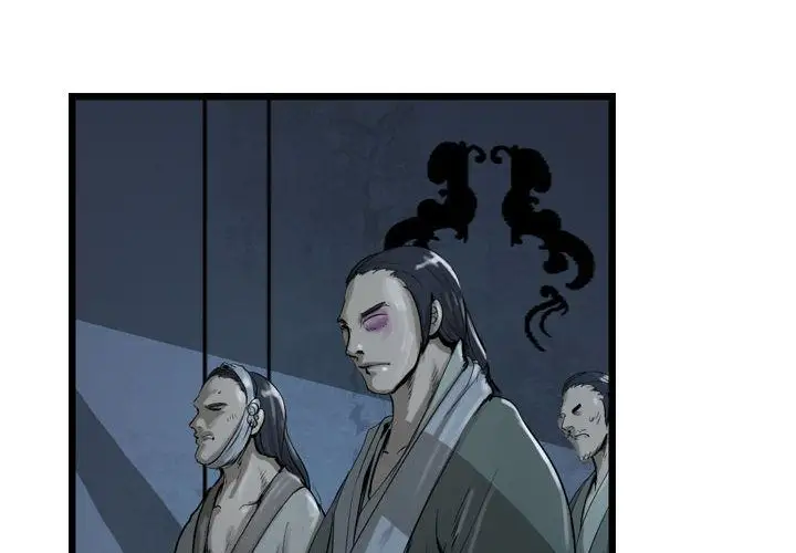 逍遥游第26章
