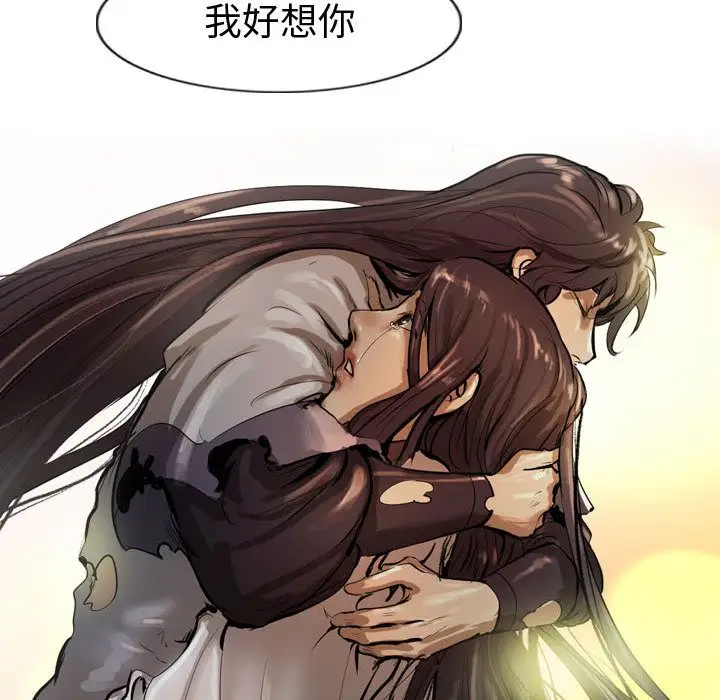 逍遥游第26章