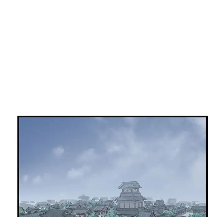 逍遥游第26章