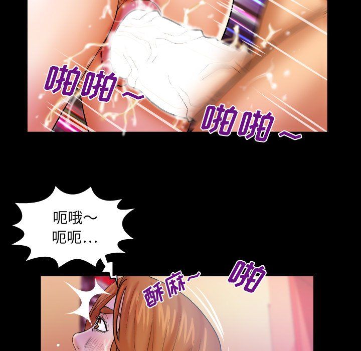 与婶婶的秘密第72话