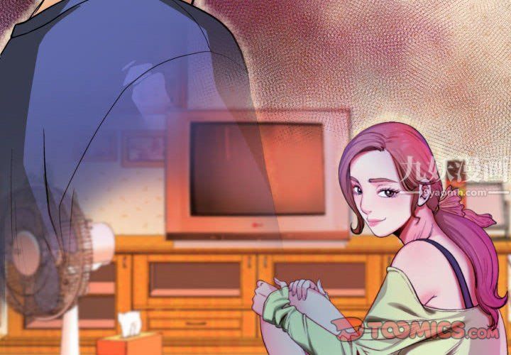 与婶婶的秘密第73话