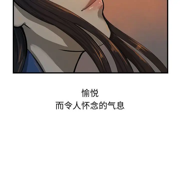 逍遥游第27章