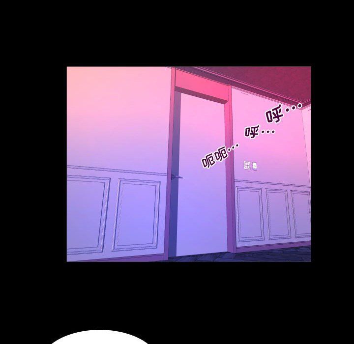 与婶婶的秘密第74话