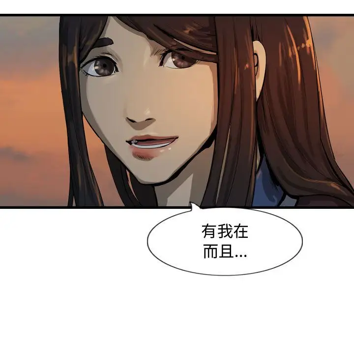 逍遥游第27章