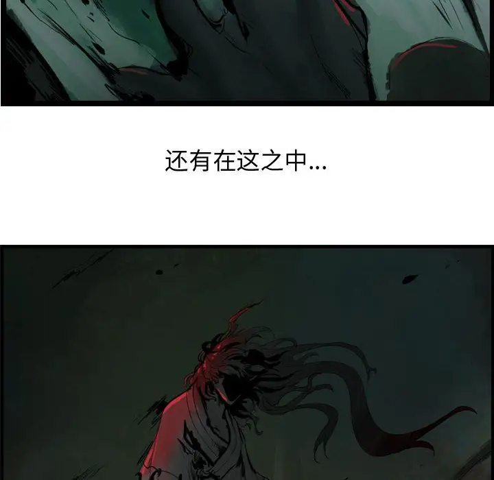 逍遥游第27章
