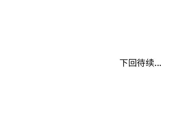 逍遥游第27章