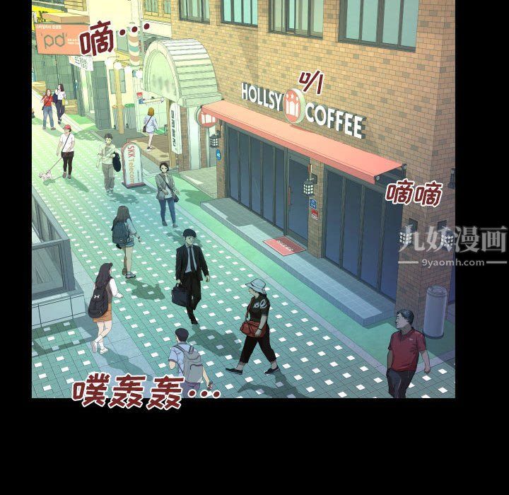 与婶婶的秘密第76话