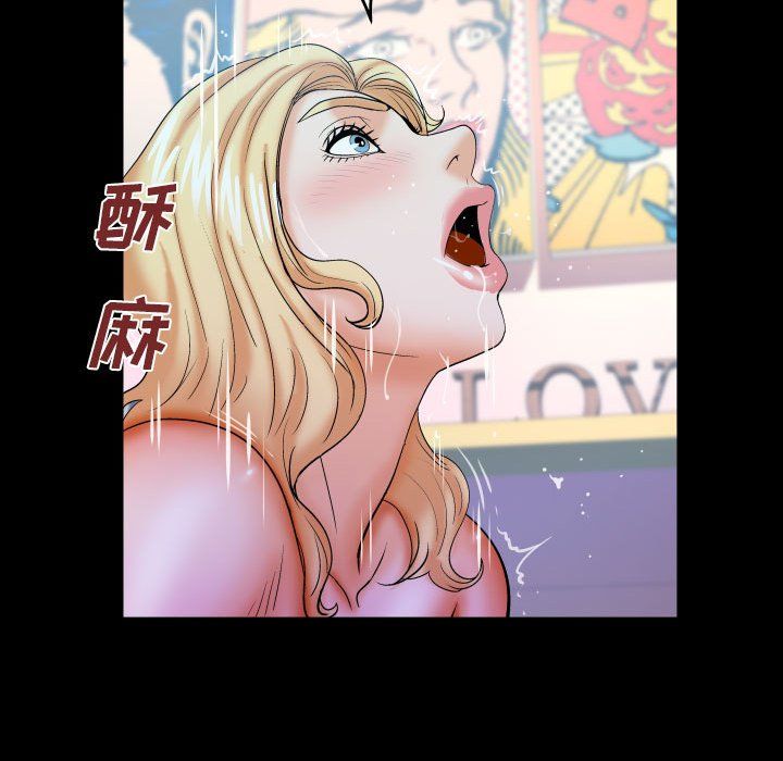 与婶婶的秘密第76话