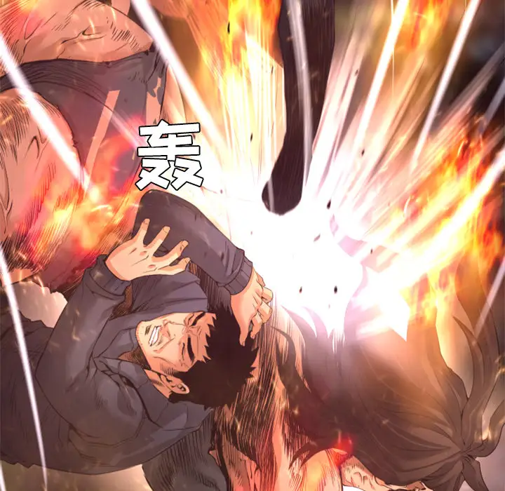 火神第22话